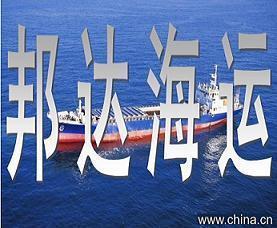 中国广州-新加坡海运到门 双清门送货上门_商务服务